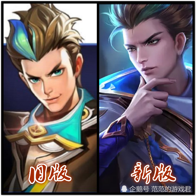 旧版vs新版头像,狄仁杰抑郁了,鲁班自闭了,唯有她更有