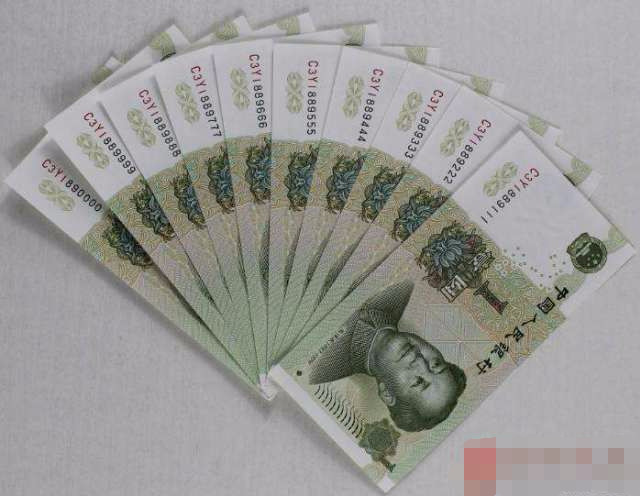 人民币,现金,1元,冠号,价值