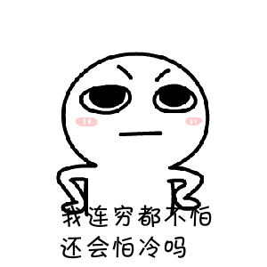 大幅降温!玉林侬要注意身体这两个部位啦 不少人已经遭殃