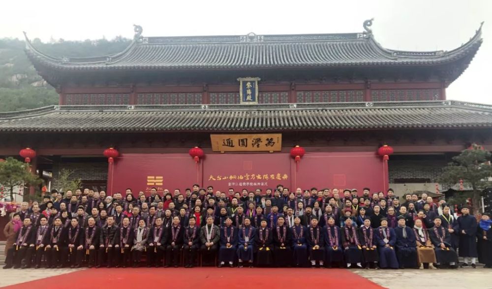 方丈,道教,天台山,中国道教协会,张高澄