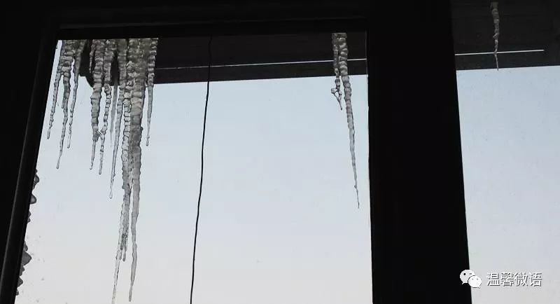 赵玉儿:七绝檐下冰一一见屋檐下结冰有感