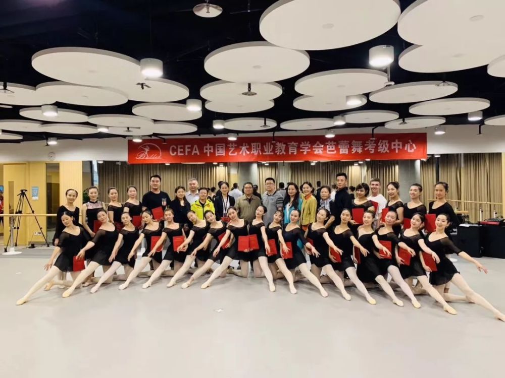 绝无仅有的中俄双证cefa芭蕾舞考级即将亮相厦门!