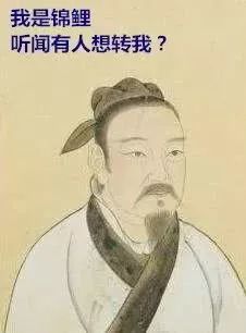 那一年 孔子也 离婚 了 在古代 名人离婚根本不是什么事 看点快报