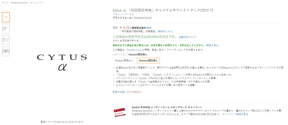 零售商透露 音乐世界alpha 将于4月25日在日本发售 看点快报
