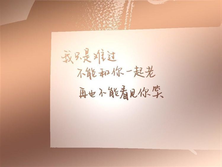 让人看了揪心的心酸句子,深入骨髓,看完心里很难过