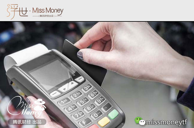 信用卡分期付款哪家银行手续费最低?_腾讯网