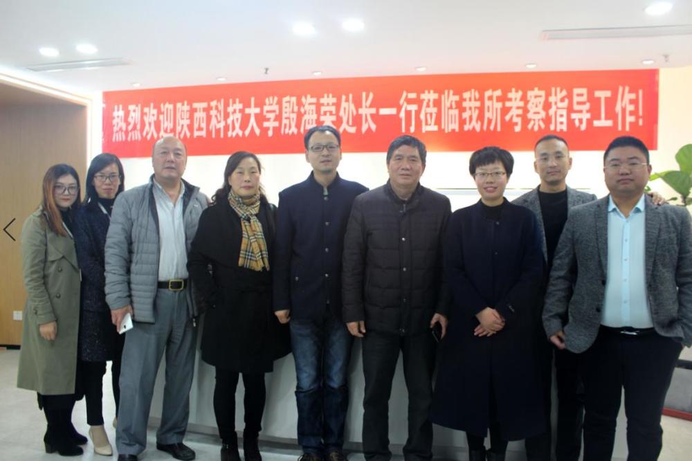陕西科技大学与铭泽签约并达成战略合作关系