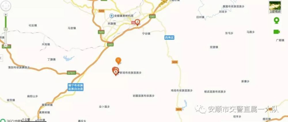 地址:安顺市西秀区幺铺镇羊场村
