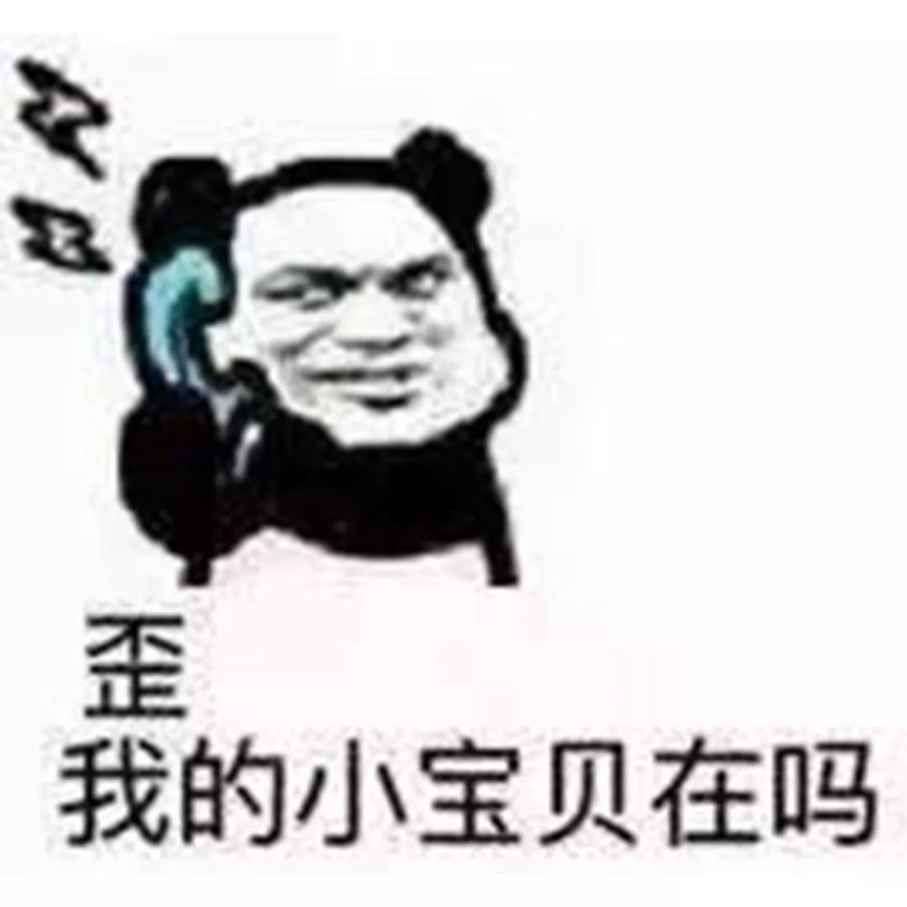 抖音很火的搞笑情侣头像,单身也可用!