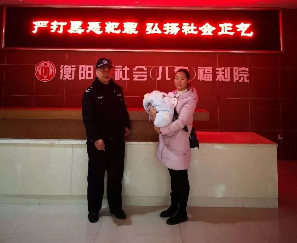 经过多方努力,最终顺利将该名女婴送往衡阳市社会儿童福利院收养.