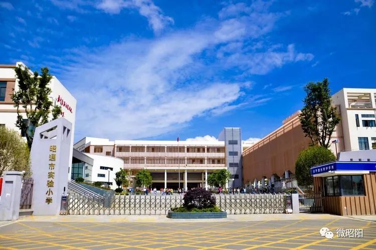 昭通北部新区教育教学的发展变化