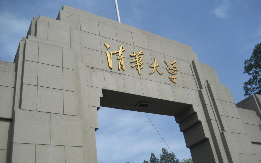 东大,南京大学,安徽大学,东南大学,交通大学