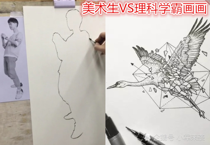 美术生vs理科学霸画画,结局和想象不太一样?网友:钱白