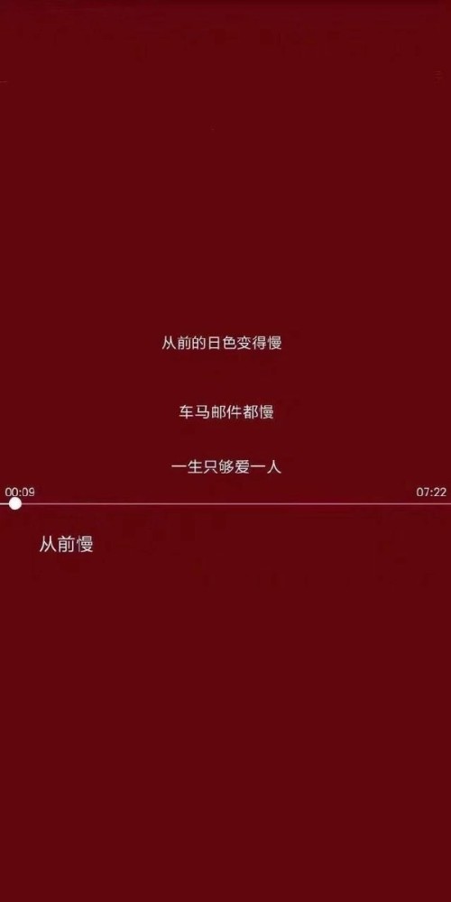 孤独·厌世·背景图:"不如两清,做回甲乙丙丁"