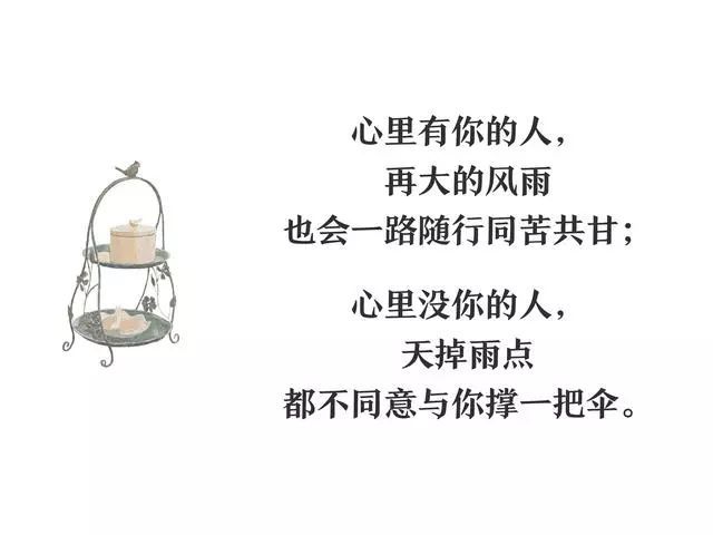 你的失落也只是爱理不理 无需在意,果断放弃 因为ta的心里根本没你