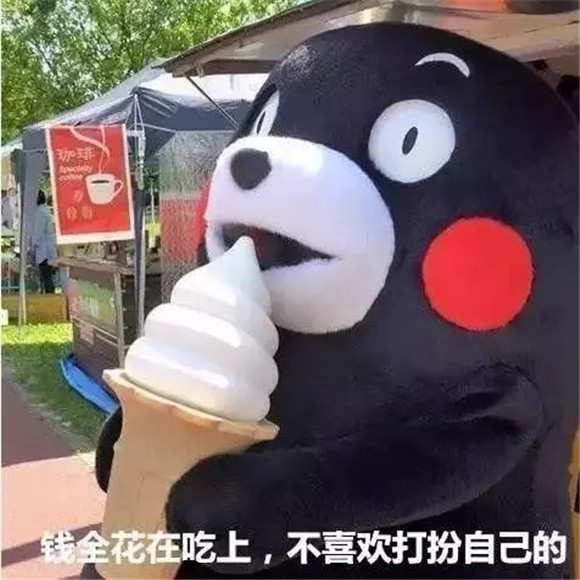 沙雕表情包:一般不做作的女生,单身比例都挺高的