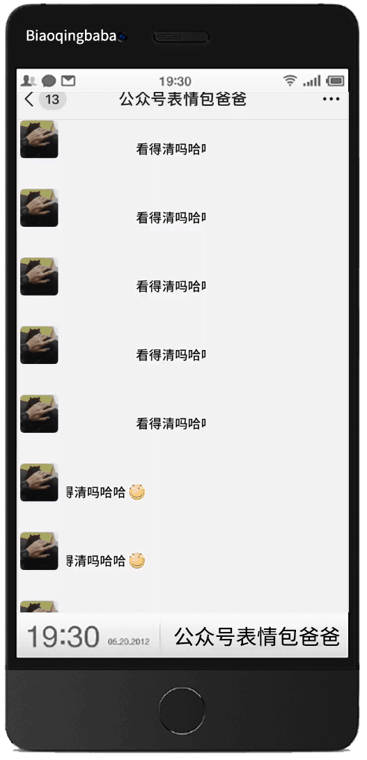 最近给大家发了不少头像,壁纸 今天要安利的是微信聊天表情包 以前