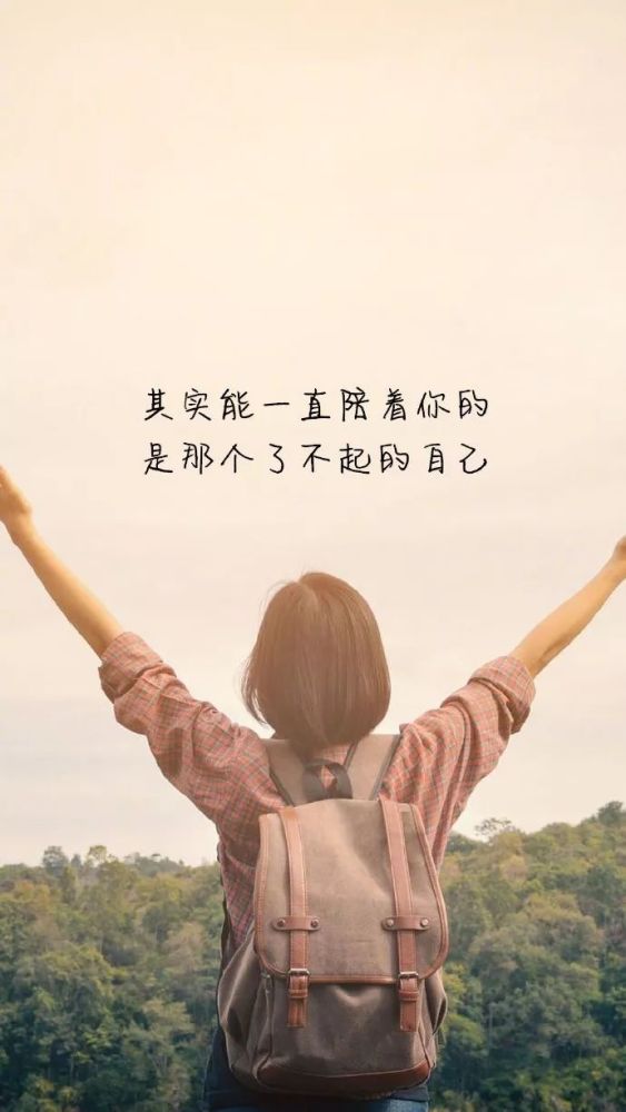 2020最经典的人生哲理精辟语句,总有一句触动你的心