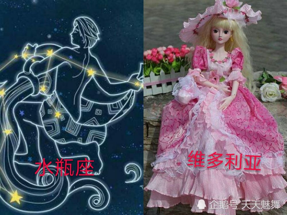 十二星座化身叶罗丽,双子变身"齐娜",网友:冰公主竟然
