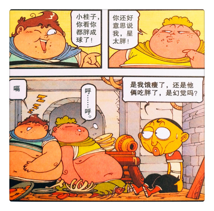 星太奇:奋豆放"毒气炸弹"屁冲天?"变胖自助餐"吃完变成猪!