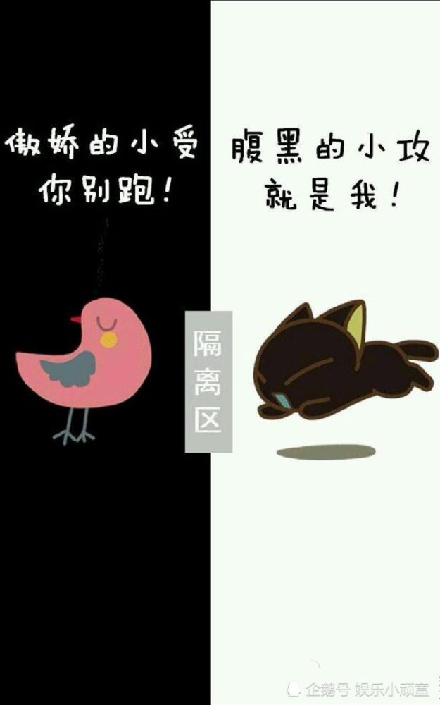 黑白·隔离区·壁纸系列:我的世界分你一半,钟意的话就拿走吧!
