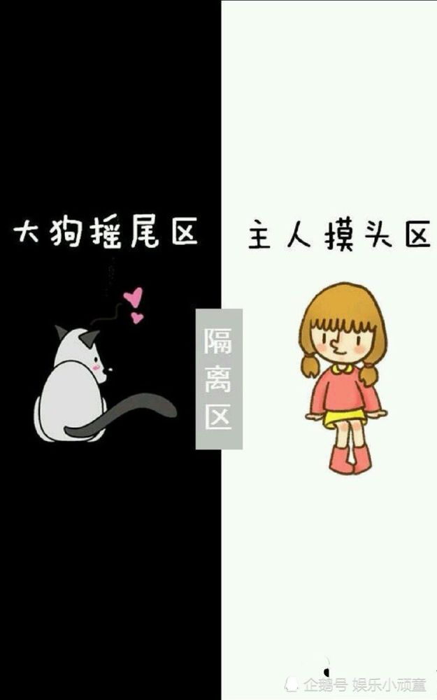 黑白·隔离区·壁纸系列:我的世界分你一半,钟意的话就拿走吧!