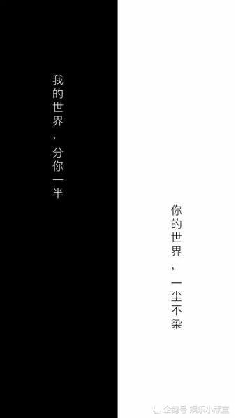 黑白·隔离区·壁纸系列:我的世界分你一半,钟意的话就拿走吧!