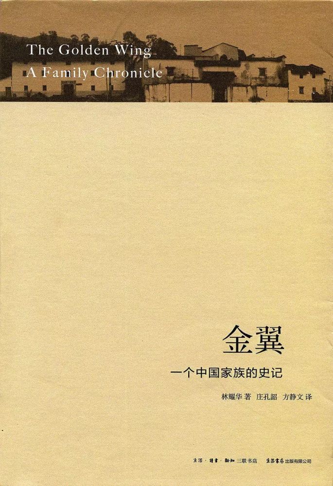 见书·书单2018