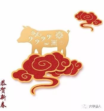2019年1月1日开始就是 猪 年了吗 猪 年究竟从哪一天算起 看点快报