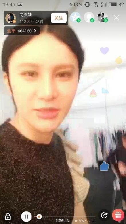 分分钟撞脸蛇精男 尚雯婕到底经历了什么？(组图)