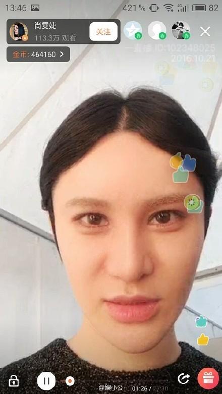 分分钟撞脸蛇精男 尚雯婕到底经历了什么？(组图)