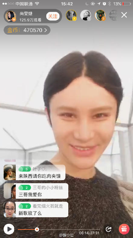 分分钟撞脸蛇精男 尚雯婕到底经历了什么？(组图)