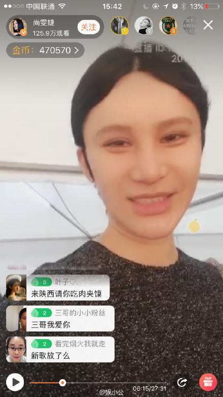 分分钟撞脸蛇精男 尚雯婕到底经历了什么？(组图)