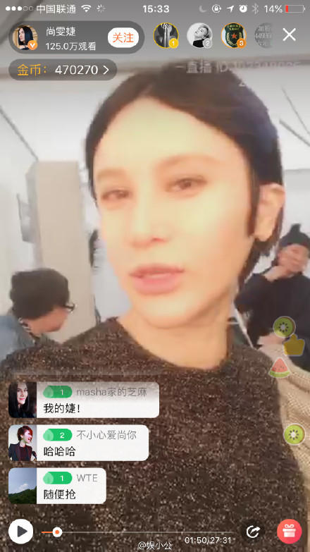 分分钟撞脸蛇精男 尚雯婕到底经历了什么？(组图)