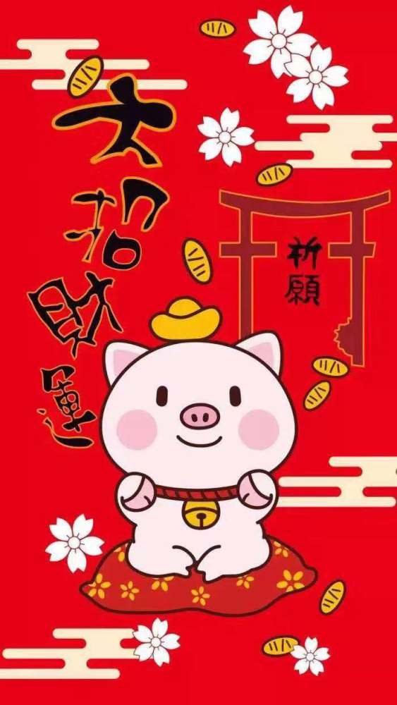 手机壁纸要不要换一拨,有没有属猪的朋友,这里有一些壁纸等你来签收