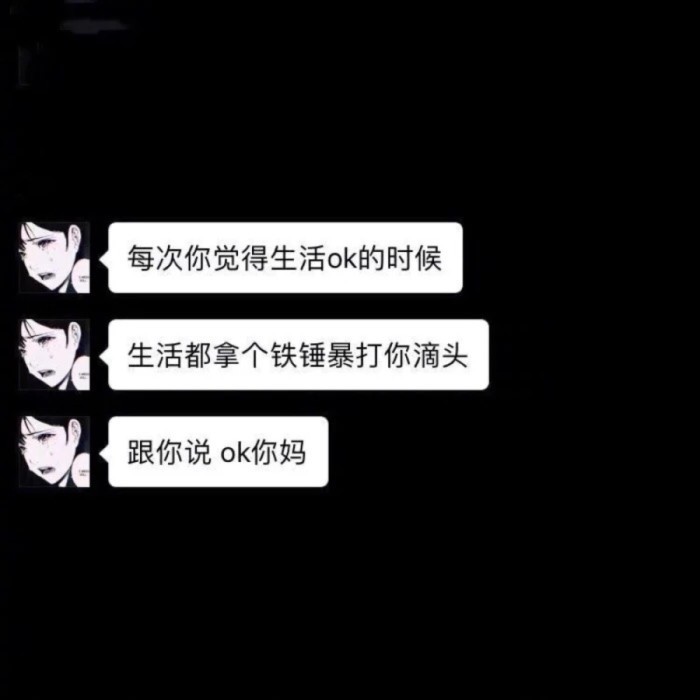 忧郁·丧系·壁纸:"我就是想尝一下,强扭的瓜到底有多