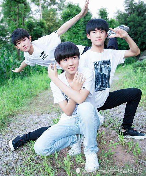 王俊凯,王源,易烊千玺,tfboys,明星