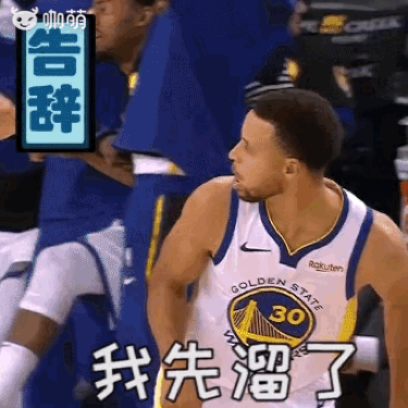 新年送祝福!萌萌哒nba表情包你们喜欢吗