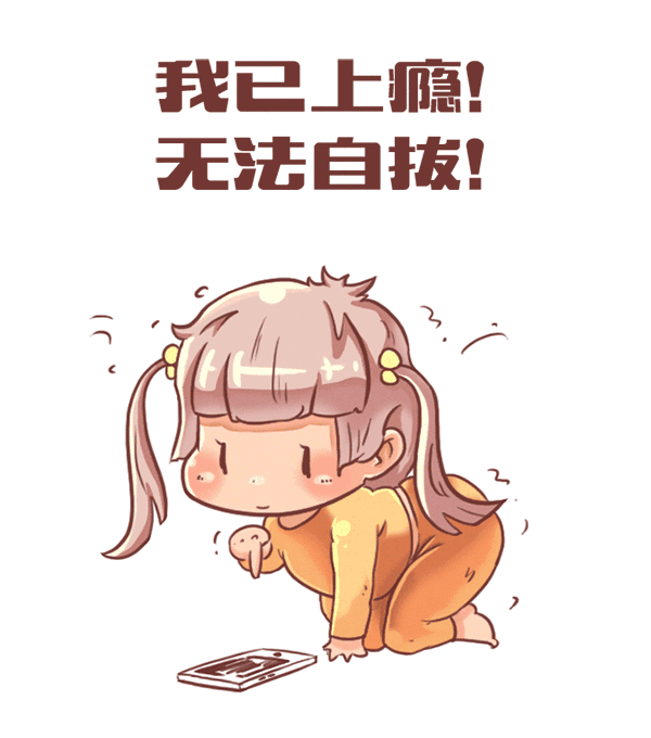 看个搞笑段子也能遇到骗子,你信吗?
