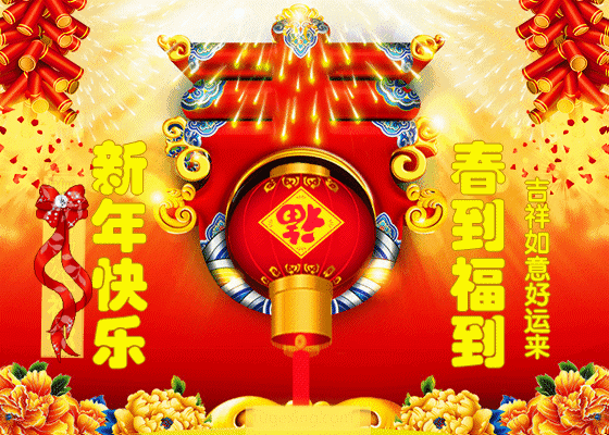 560_400 gif 动态图 动图