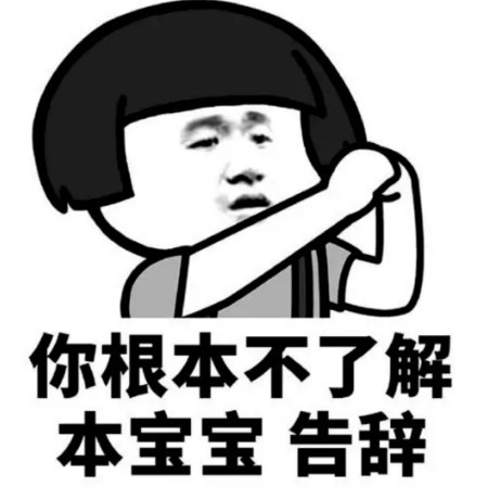 超级nice表情包,世上男人千千万,我要开心天天换