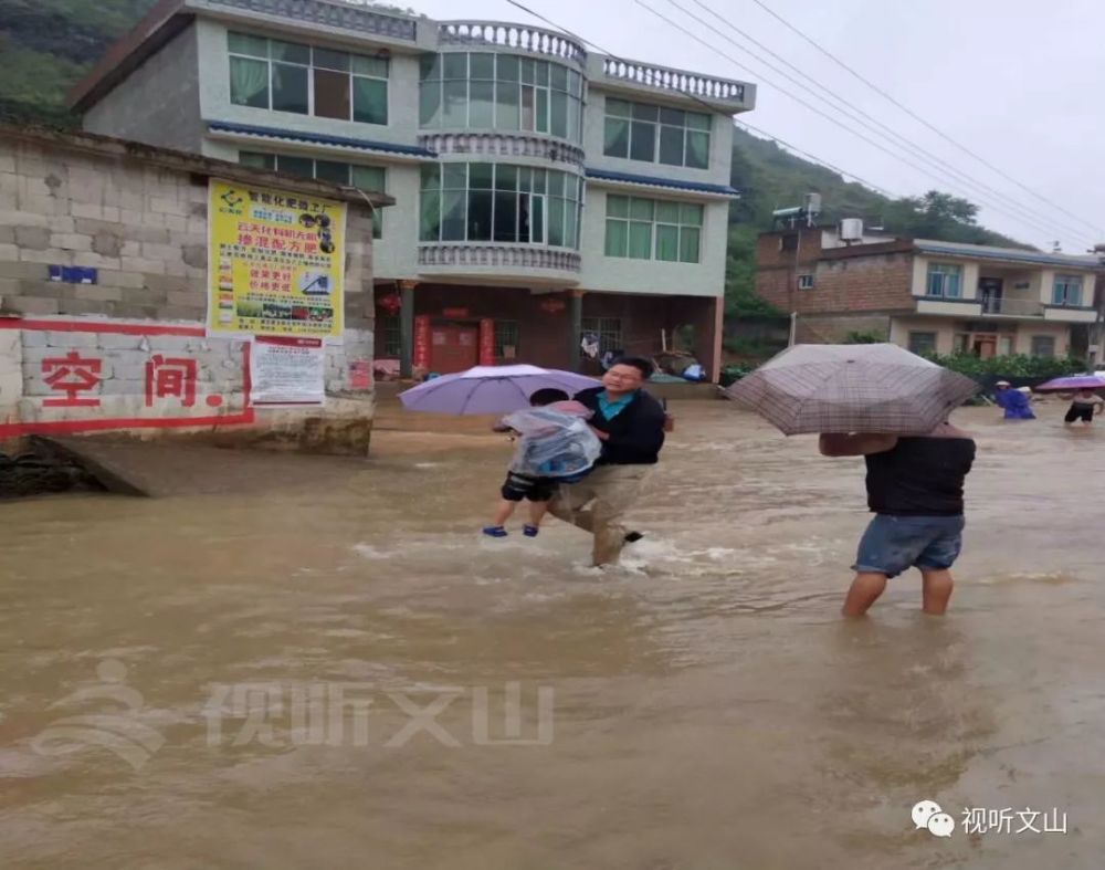 (广南县黑支果乡默默接留守儿童的老师)