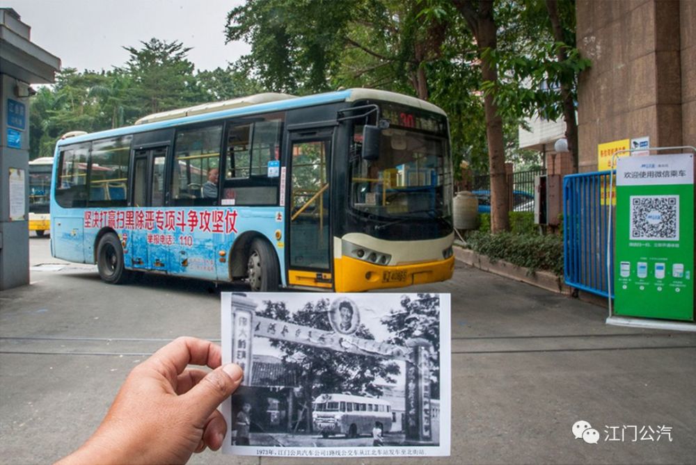 2018年 11月,已经连续服务了江门市民54年的1路线公交车在双向四车道