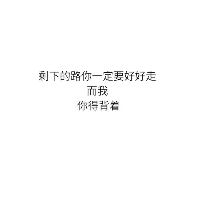 狂拽炫的朋友圈背景图!