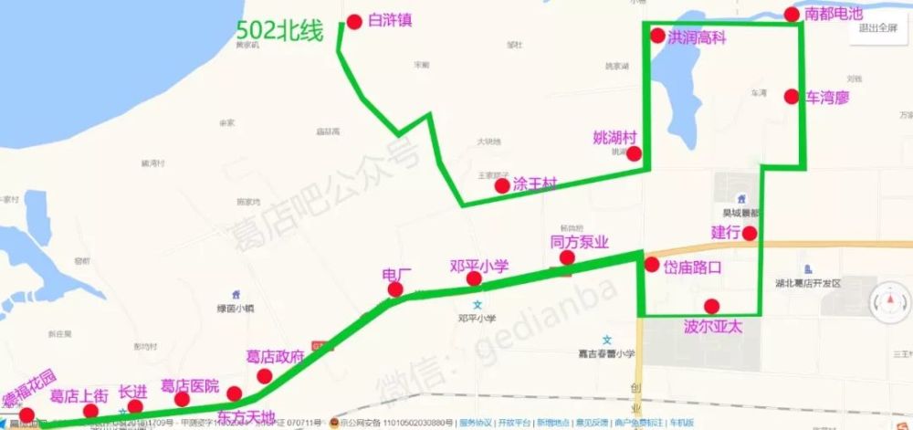 鄂州公交开通一条新路线