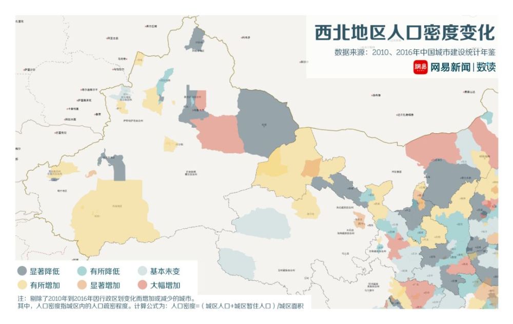 人口密度,中国城市建设统计年鉴,首都经贸大学,日本,人口