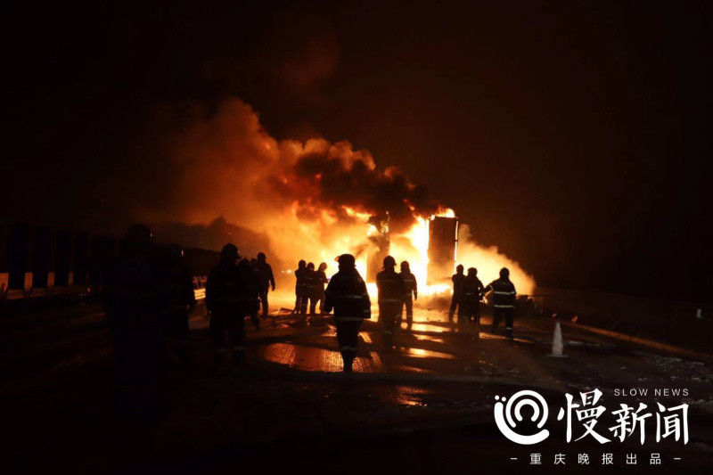 京东快递车在包茂高速重庆黔江段起火 一集装