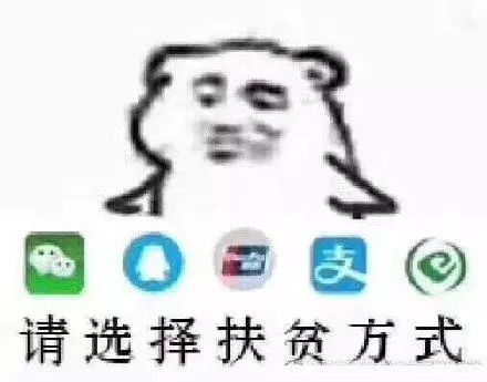 男生形容自己穷的搞笑表情包