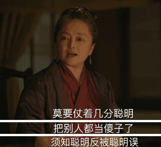 其实职场里最不缺聪明人,但频繁耍小聪明就可能成了跳梁小丑.