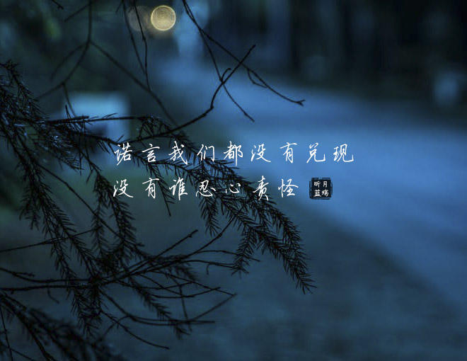 一路若有你相伴,就是幸福
